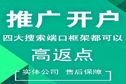 信息流广告投放策略优化指南